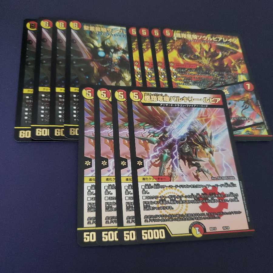 聖霊龍騎サンブレード・NEX ソウルピアレイジ バルキリールピア