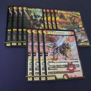 聖霊龍騎サンブレード・NEX ソウルピアレイジ バルキリールピア