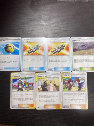 タッグコール等 トレーナーズカードまとめ