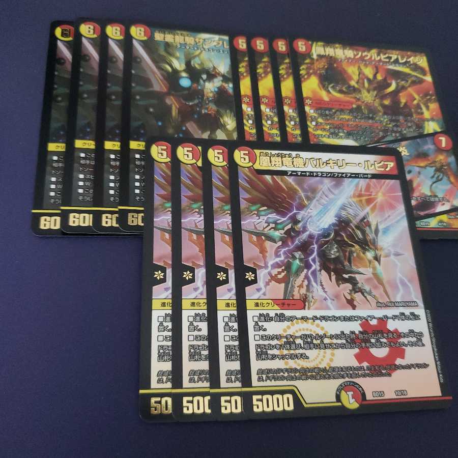 聖霊龍騎サンブレード・NEX ソウルピアレイジ バルキリールピア