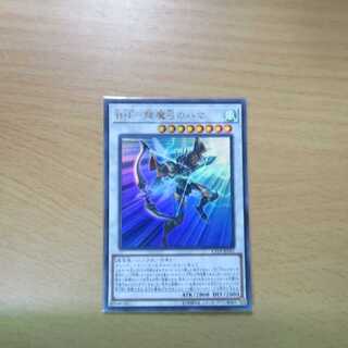 Ｂ・Ｆー降魔弓のハマ（UR）