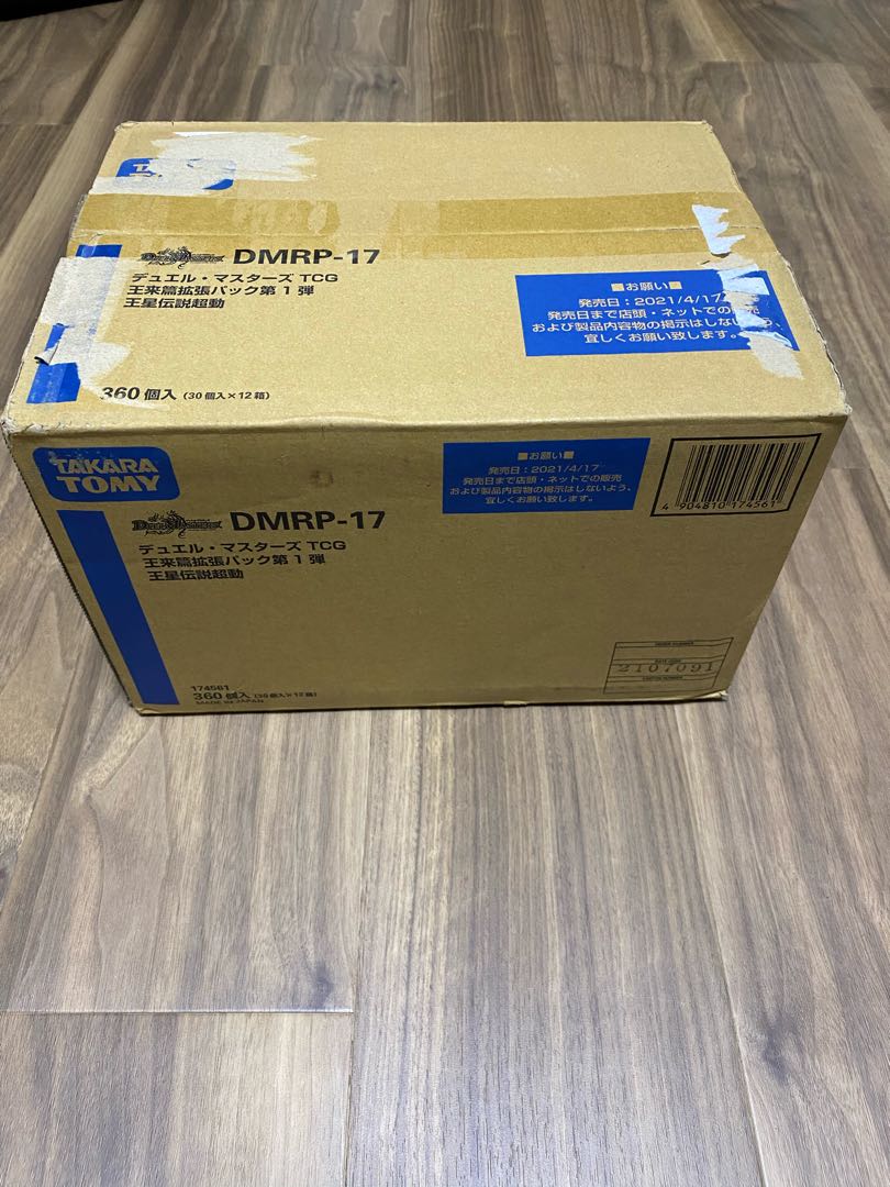 【1カートン】デュエル・マスターズ 王星伝説超動 12BOX