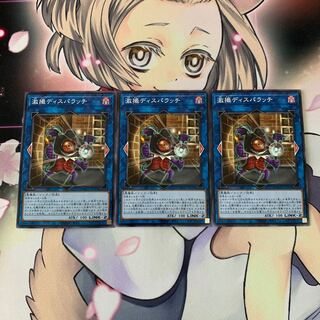 激撮ディスパラッチ ノーマル