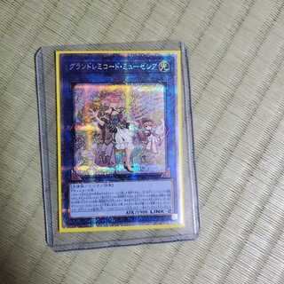 グランドレミコード・ミューゼシア プリズマティックシークレットレア