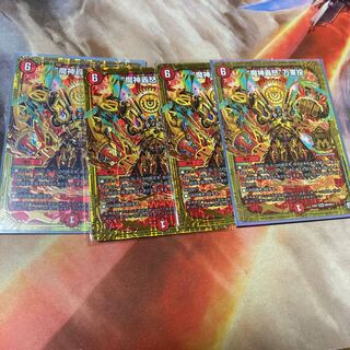 "The Devil's Rage" - "Wangyun Throwing