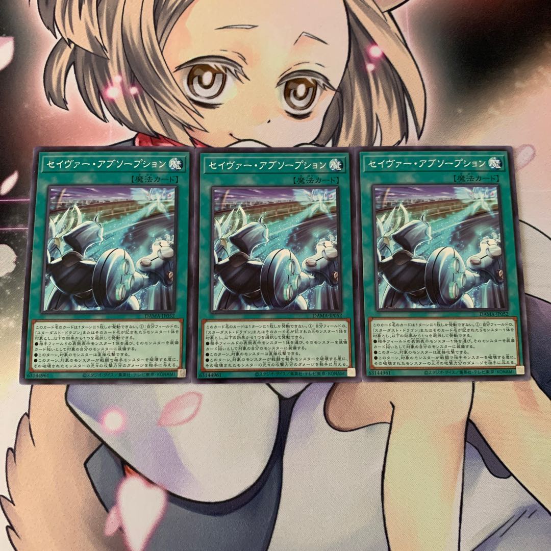 Majestic Absorption Normal