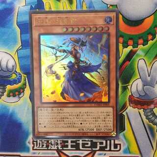 妖眼の相剣師 ウルトラレア