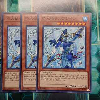 氷天禍チルブレイン ノーマル