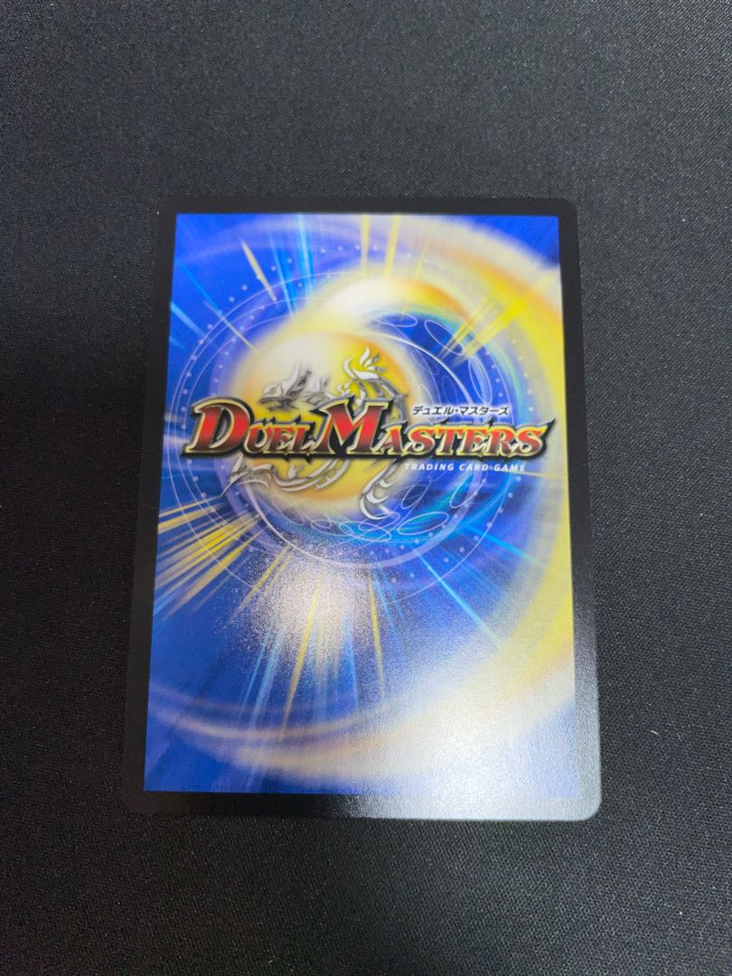 「正義星帝」 <鬼羅.Star> SR