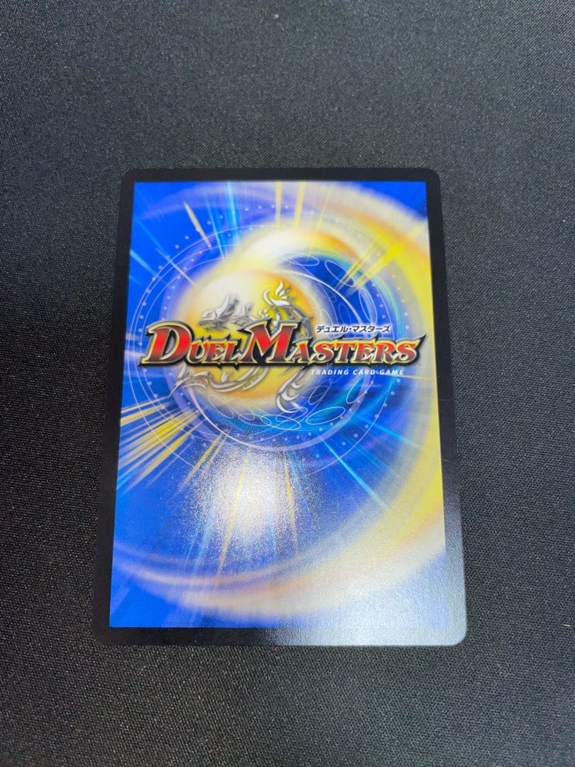 極世接続 G.O.D.Z.A. SR