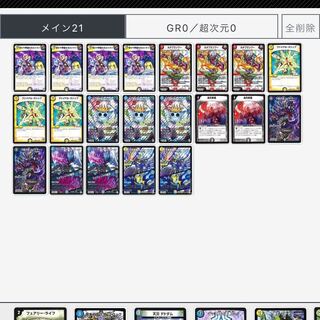 カード募集 1枚