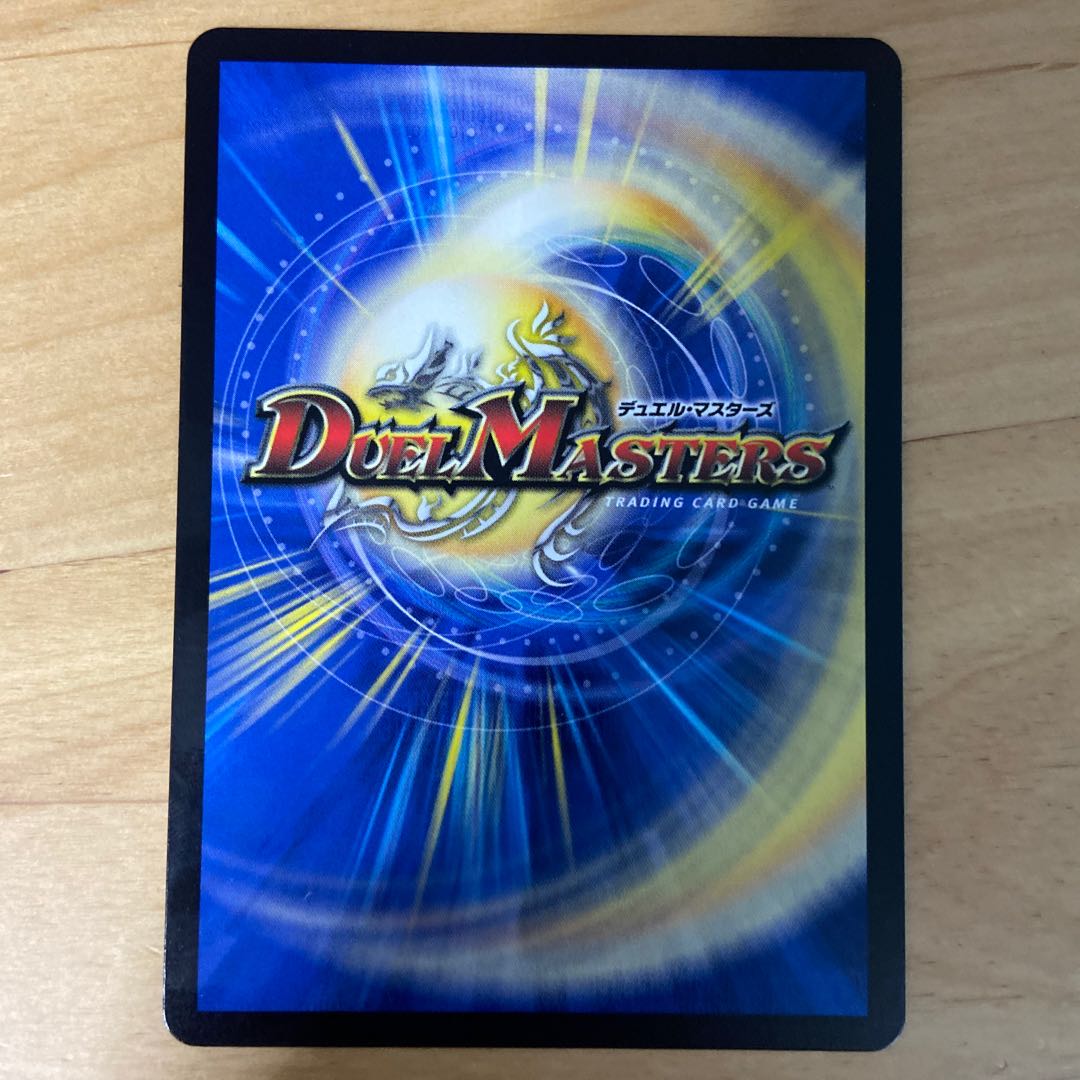 紫天連結 ネバーシデンド