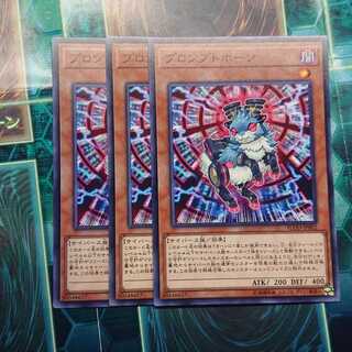 プロンプトホーン ノーマル