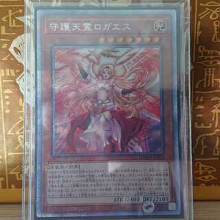 Protecting Spirit Loagaeth