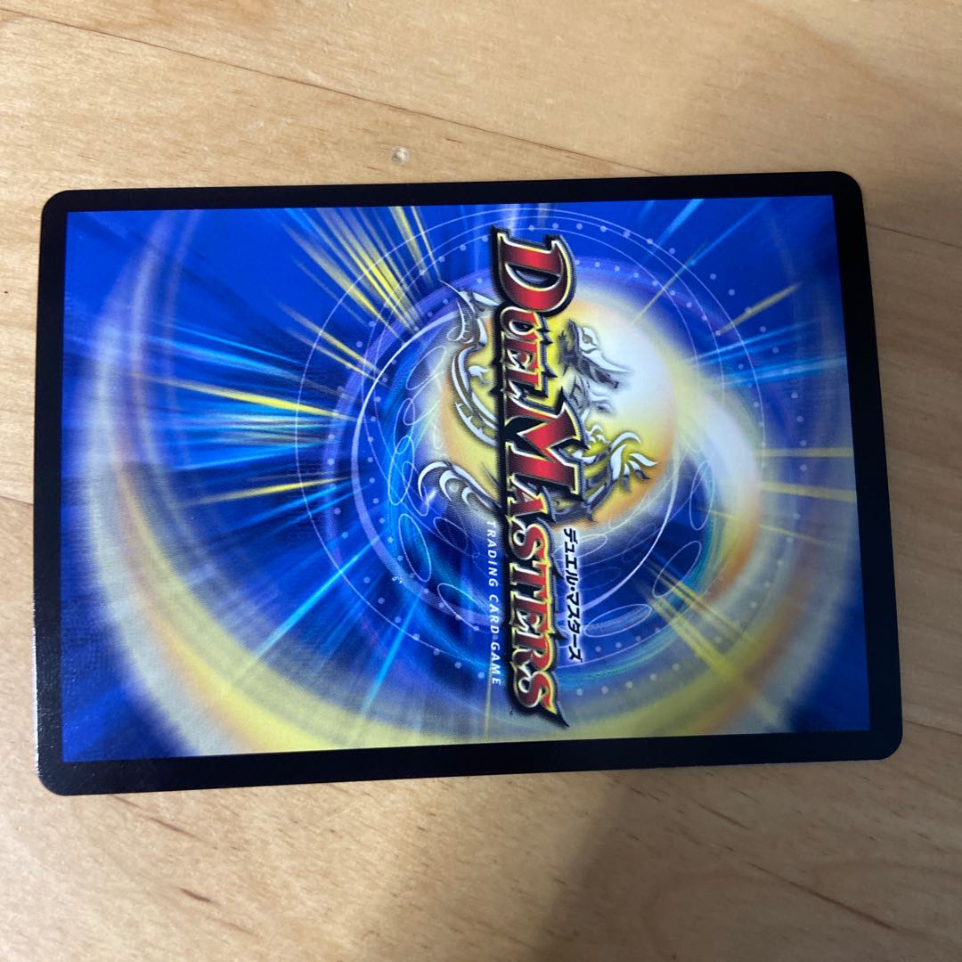 龍世界 -龍の降臨する地-