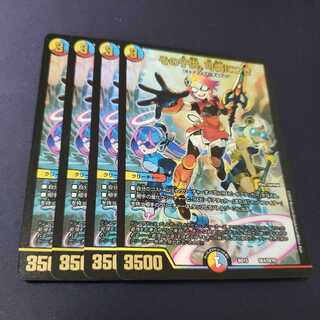 その子供、可憐につき