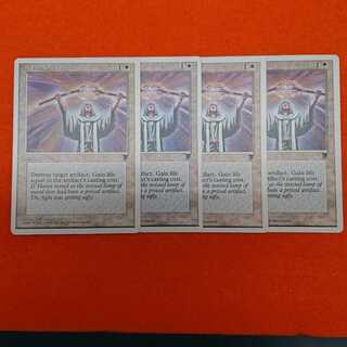 MTG2 Divine Offering English LEG 4-card set