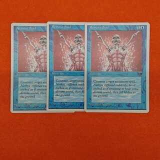 MTG2 Remove Soul English LEG 3-card set