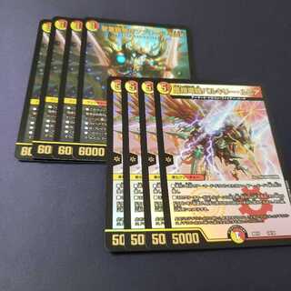 聖霊龍騎サンブレード・NEX バルキリールピア