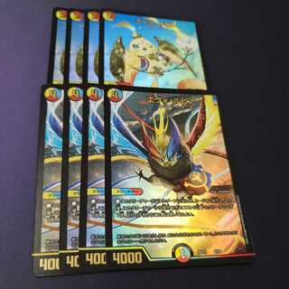 チャラ・ルピア エヴォルピア