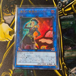 魔界の警邏課デスポリス ウルトラレア