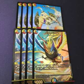 チャラ・ルピア エヴォルピア