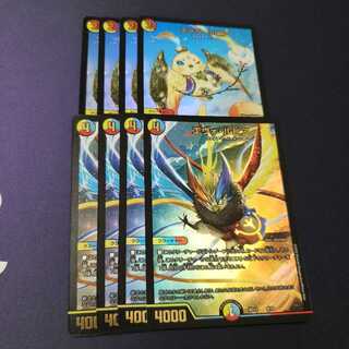 チャラ・ルピア エヴォルピア