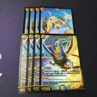 専用 チャラ・ルピア エヴォルピア