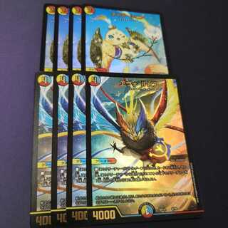 エヴォ・ルピア チャラルピア