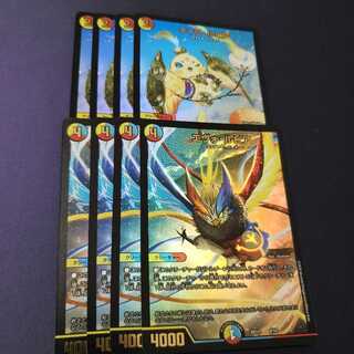 チャラ・ルピア エヴォルピア