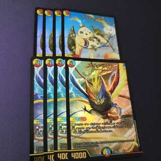 チャラ・ルピア エヴォルピア