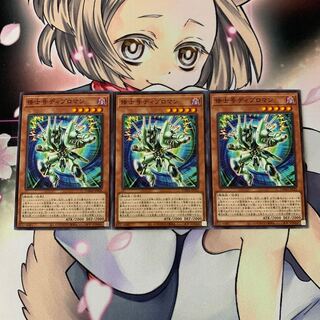 修士号ディプロマン ノーマル