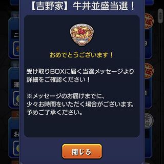 セブンイレブン専用