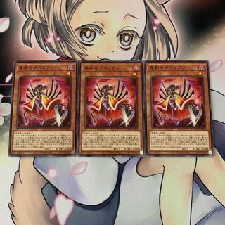 喜劇のデスピアン ノーマル