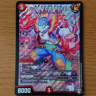 ドラドラ様専用　U・S・A・CAPTEEEN