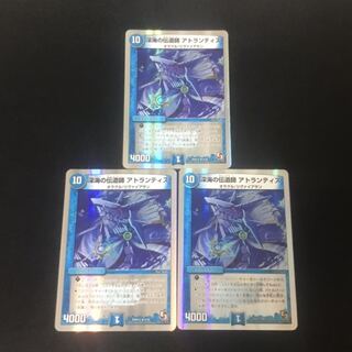 深海の伝道師　アトランティス