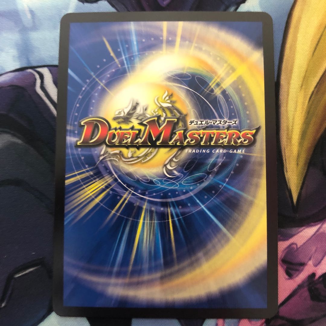 龍風混成 ザーディクリカ 20thレア仕様