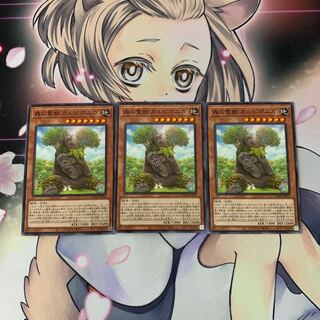 森の聖獣 カルピポニカ ノーマル