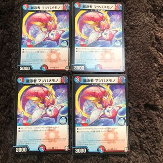 麗泳者 マツバメモノ