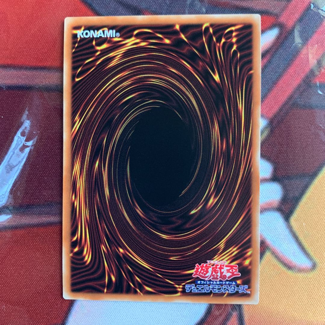 ジャンク・オーバーテイク