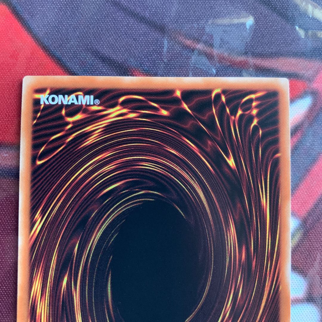 ジャンク・オーバーテイク