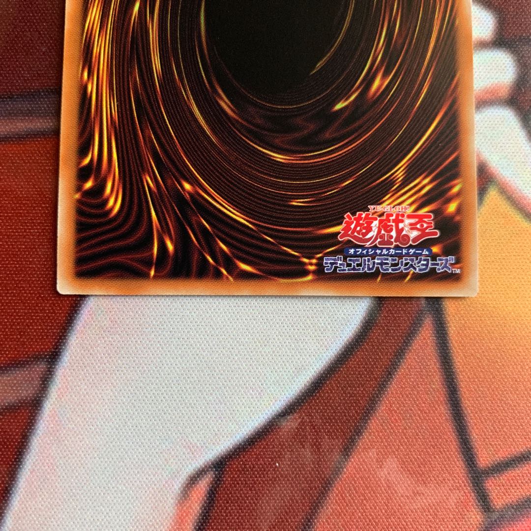 ジャンク・オーバーテイク