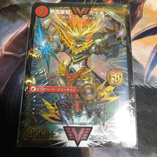 ガイギンガ プロモ