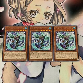 氷河のアクア・マドール ノーマル