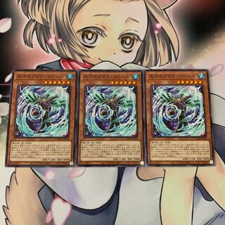 氷河のアクア・マドール ノーマル