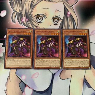 エーリアン・バスター ノーマル