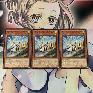 機巧菟-稻羽之淤岐素 ノーマル