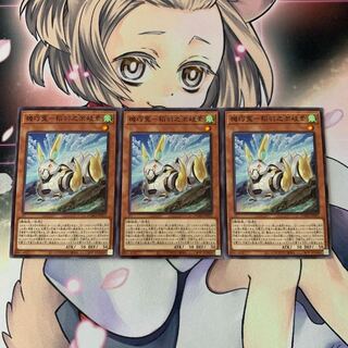 機巧菟-稻羽之淤岐素 ノーマル