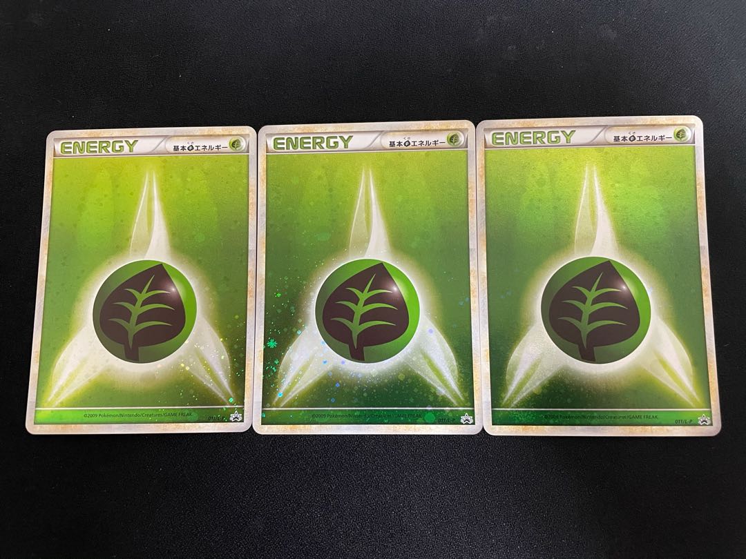 基本草エネルギー 011/L-P 3枚