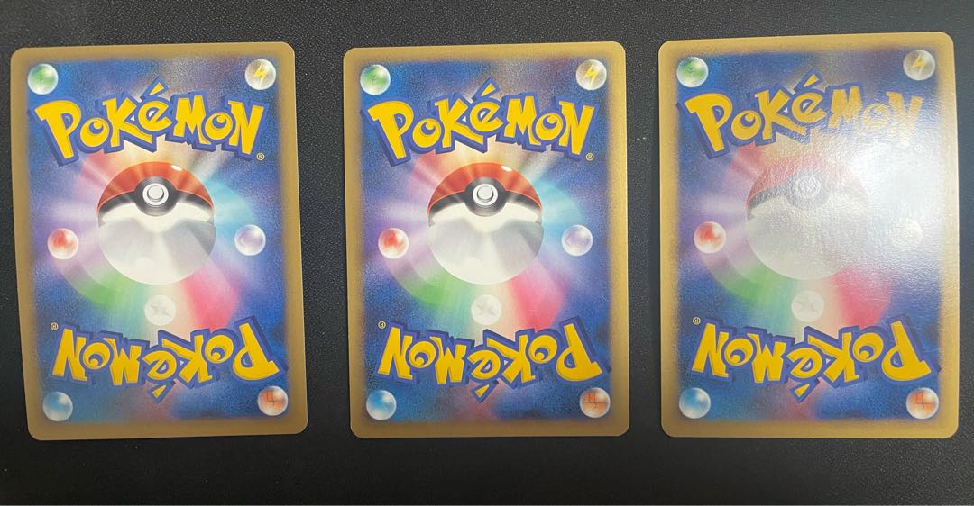 基本草エネルギー 011/L-P 3枚